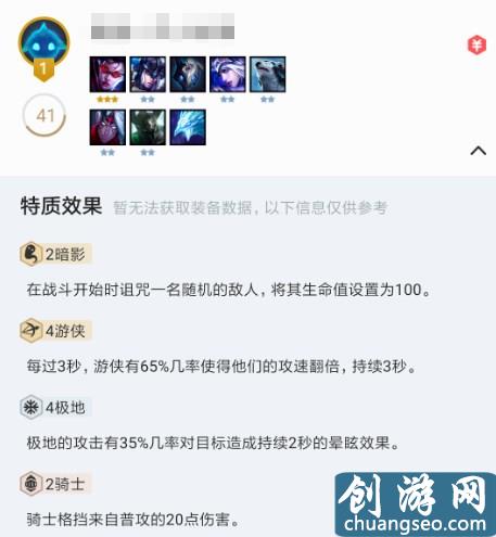 LOL：戰(zhàn)績陣容一鍵查詢 云頂之弈戰(zhàn)績查詢功能已上線