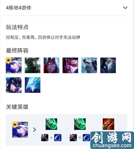 LOL：戰(zhàn)績陣容一鍵查詢 云頂之弈戰(zhàn)績查詢功能已上線