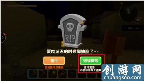 迷你世界：大神才知道這個(gè)“BUG”，利用黑科技做到死亡不掉落