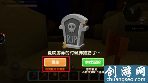 迷你世界：大神才知道這個(gè)“BUG”，利用黑科技做到死亡不掉落