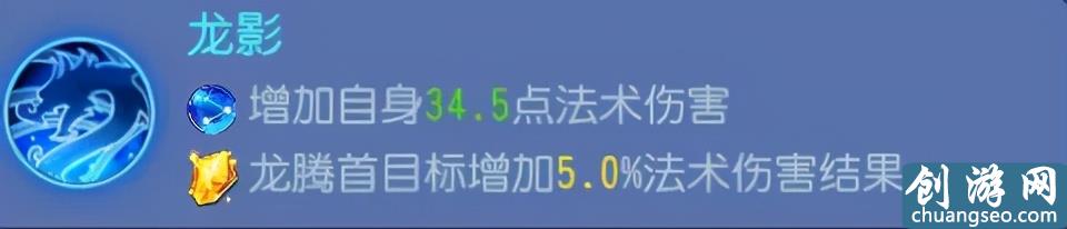 夢幻西游手游：法系門派大調整！哪些法系定位能成為新的主流？