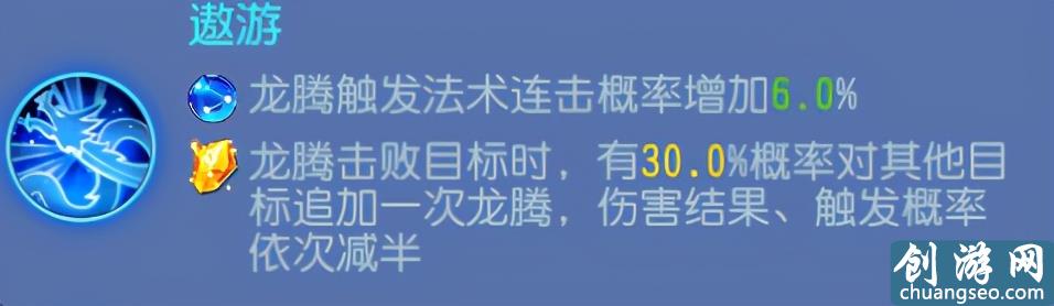 夢幻西游手游：法系門派大調整！哪些法系定位能成為新的主流？