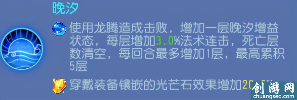 夢幻西游手游：法系門派大調整！哪些法系定位能成為新的主流？