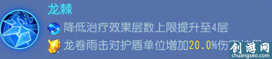 夢幻西游手游：法系門派大調整！哪些法系定位能成為新的主流？