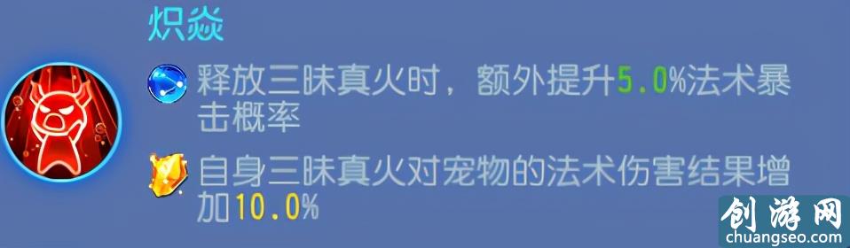 夢幻西游手游：法系門派大調整！哪些法系定位能成為新的主流？