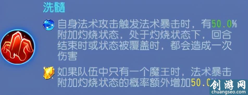 夢幻西游手游：法系門派大調整！哪些法系定位能成為新的主流？