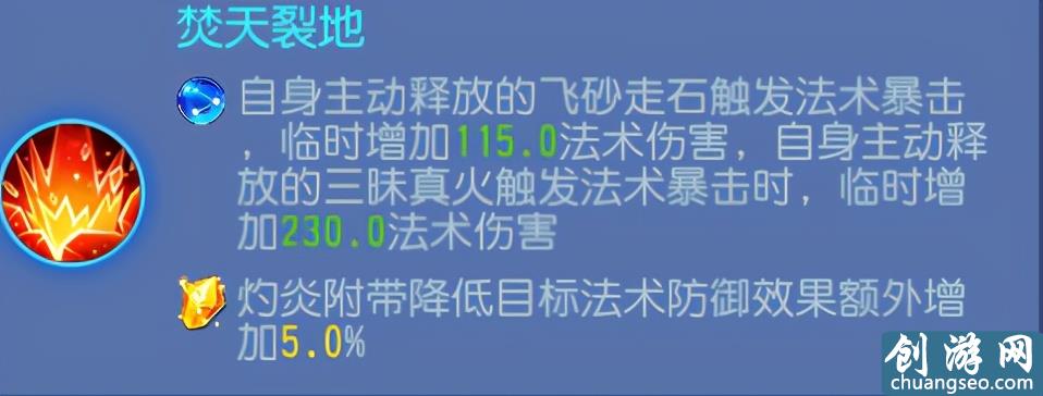 夢幻西游手游：法系門派大調整！哪些法系定位能成為新的主流？