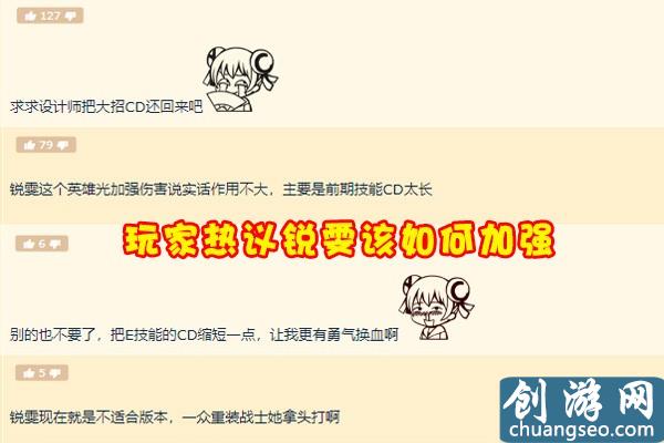 LOL銳雯徹底變成“高端局專屬”，拳頭指定新玩法，新手望塵莫及