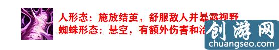 「帶你看季前賽」上分首選，從入門到精通，帶你輕松玩轉(zhuǎn)蜘蛛女皇