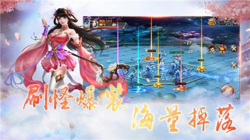 九州仙域錄最新版