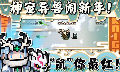 元氣騎士3.0.4破解版