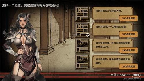 拯救大魔王2逆流正常版