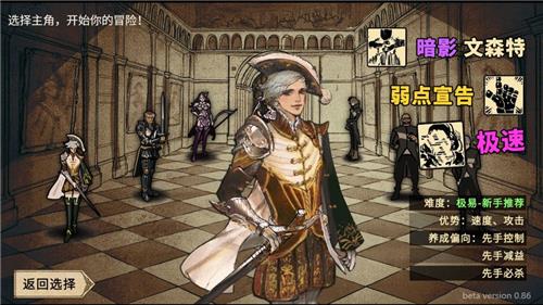 拯救大魔王2逆流正常版