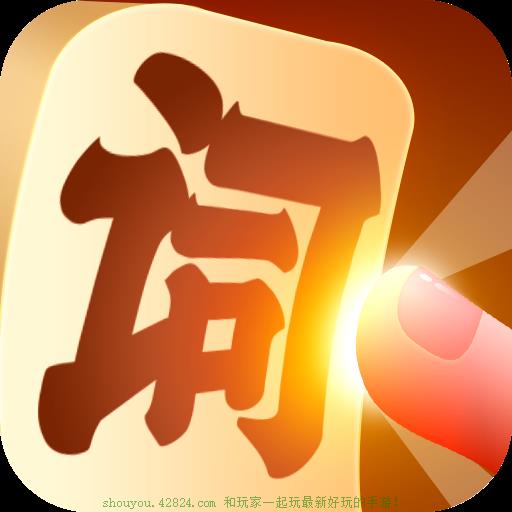 點(diǎn)詞成金紅包版新版