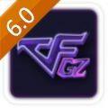 gz穿越火線6.0