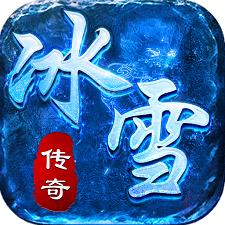 怒火一刀復(fù)古傳奇冰雪版