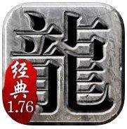 貪玩藍(lán)月爭(zhēng)霸