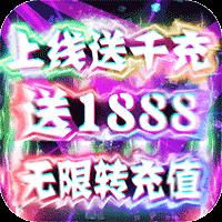 同一個(gè)世界2無(wú)限真充版