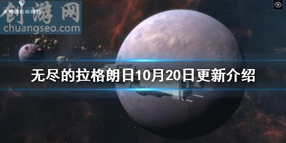 艦船平衡性調整游戲優(yōu)化(10月20日更新介紹)