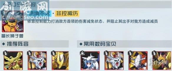 斗士試練關卡怎么過(斗士試練關卡攻略)