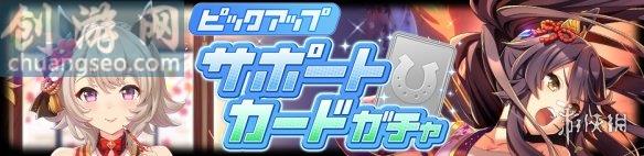 魯?shù)婪蛳笳鼽S金城新裝上線(10月28日更新介紹)