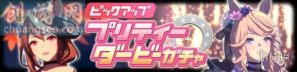 魯?shù)婪蛳笳鼽S金城新裝上線(10月28日更新介紹)