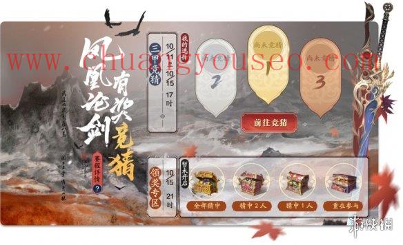 周年慶三十重活動(dòng)介紹(周年慶活動(dòng))