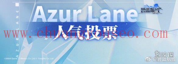 2021人氣投票什么時候開始(人氣投票2021)