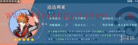 2.2公子復(fù)刻卡池抽取建議(2.2暫別冬都卡池值得抽嗎)