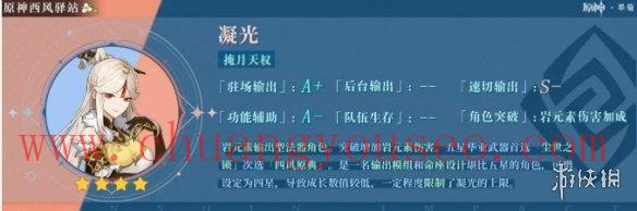 2.2公子復(fù)刻卡池抽取建議(2.2暫別冬都卡池值得抽嗎)