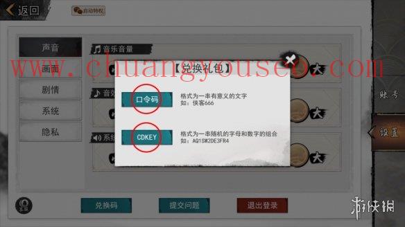 兌換碼口令碼2021年10月12日(兌換碼10.12)