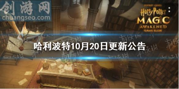 第四期拼圖尋寶(10月20日更新公告)