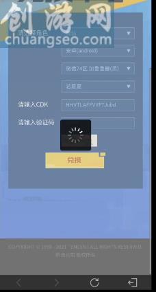 禮包碼兌換指南(TapTap禮包怎么兌換)