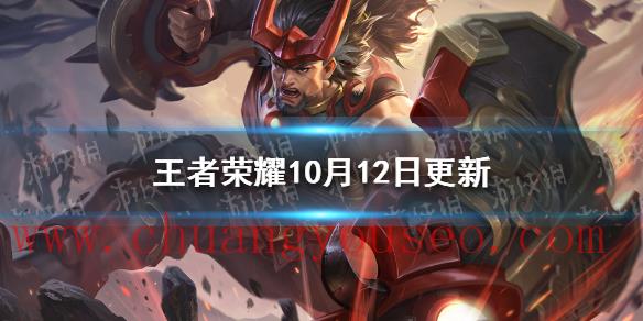 廉頗艾琳弈星削弱達(dá)摩增強(10月12日更新)