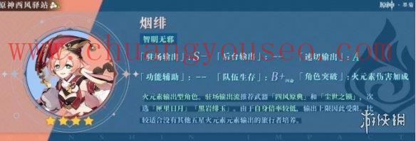 2.2公子復(fù)刻卡池抽取建議(2.2暫別冬都卡池值得抽嗎)