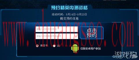 星河戰(zhàn)神限號(hào)不刪檔測試預(yù)約體驗(yàn)資格 星河戰(zhàn)神限號(hào)不刪檔測試預(yù)約已在游戲狗全面開啟最新禮包激活碼eFdCabC1e1
