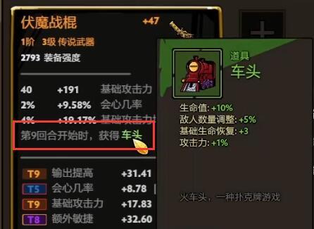 DOTA2刀刀兄弟裝備怎么注靈