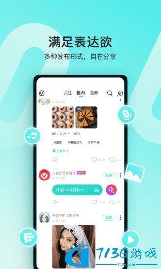 soul怎么注銷自己賬號(hào) soul注銷賬號(hào)教程