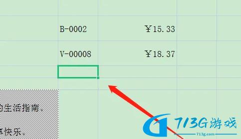 xlsx怎么搜索關(guān)鍵字-xlsx搜索關(guān)鍵字方法