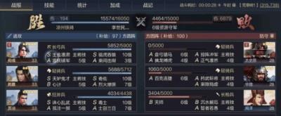 鴻圖之下內購精簡版:不同兵種的相克關系如何