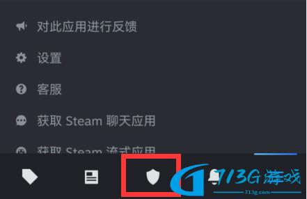 steam手機(jī)版手機(jī)令牌取消教程