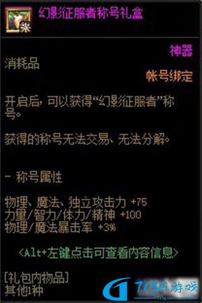 DNF艾爾文淚湖怎么進入