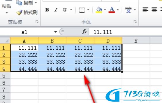 xlsx怎么保留一位小數(shù)-xlsx保留一位小數(shù)方法