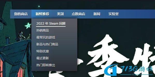 steam年度回顧咋看