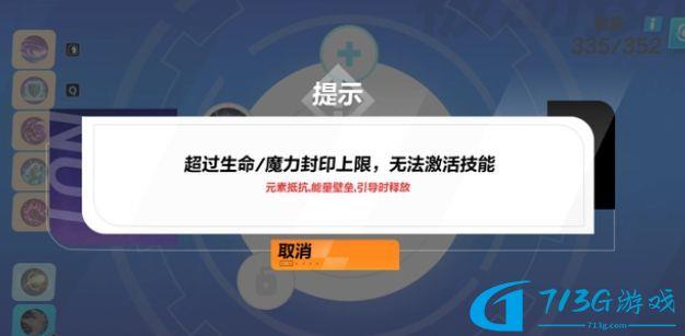 火炬之光無限精密技能如何獲得-精密技能獲取攻略