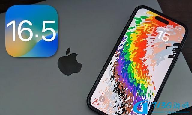 ios16.5耗電怎么樣-蘋果16.5耗電嚴(yán)重太快解決一覽