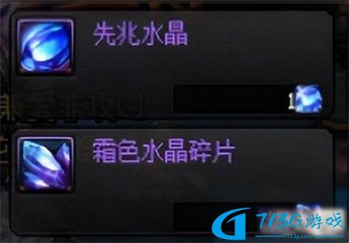 DNF110附魔寶珠怎么獲得