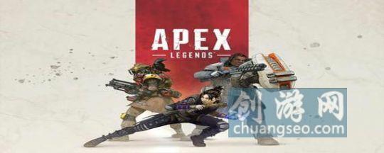 apex英雄寶藏包獎勵(附：a保險庫鑰匙有什么用)