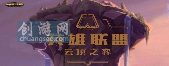 2021最新新版云頂之弈卡特給什么裝備（小惡魔專職怎么合成）