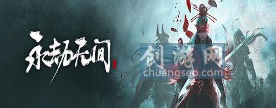 永劫無(wú)間秘寶獵人成就怎么達(dá)成 - 2022怎么切拳頭